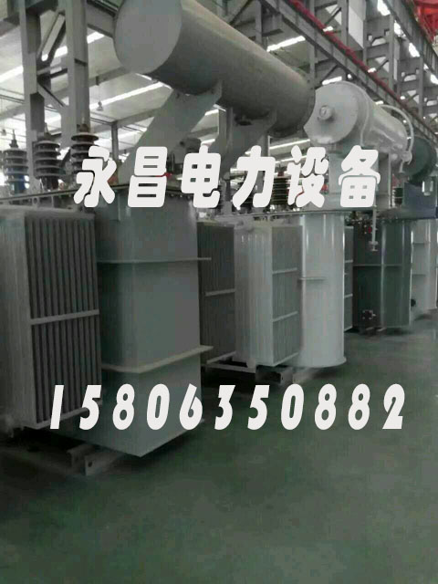 焦作S20-2500KVA/35KV/10KV/0.4KV油浸式变压器